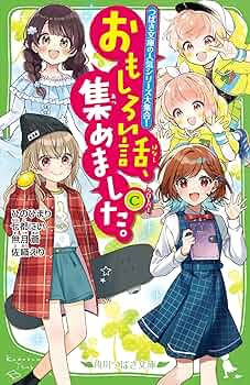 こわまり様【⑦点おまとめ】 和柄シリーズ（七宝・麻の葉・鞠-mari）｜サカイリブ